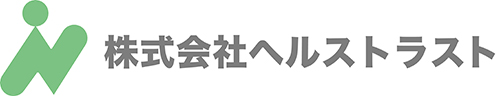 株式会社ヘルストラスト